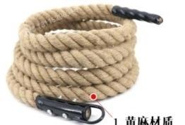 Climbing Rope