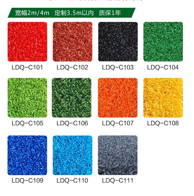 Lawn Series Color Chart - Customizable